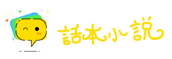 同源异流网